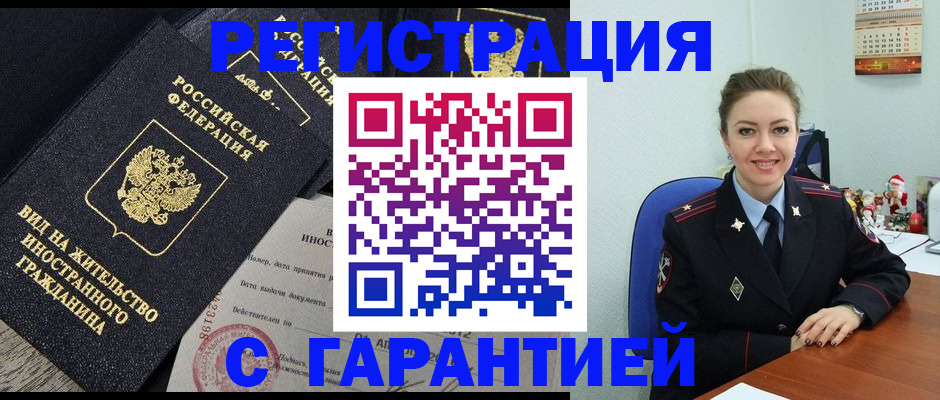 форма 3 в Губкинском